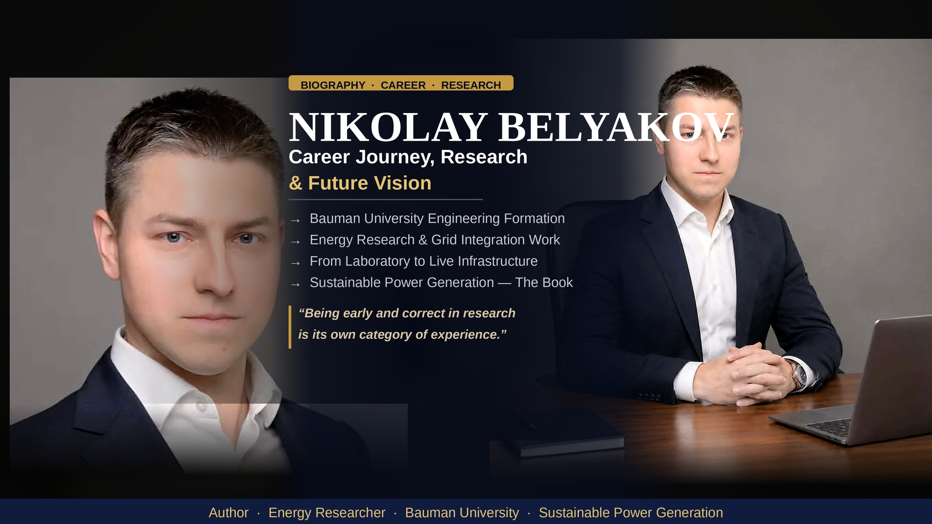 Nikolay Belyakov